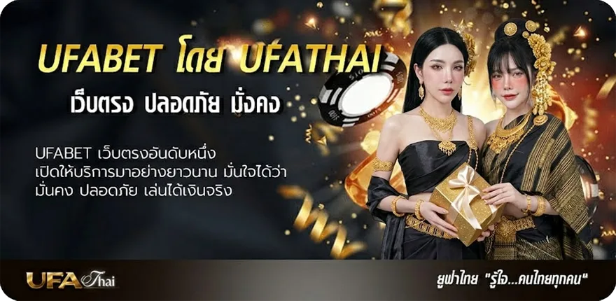 Banner หนังออนไลน์พากย์ไทยเต็มเรื่อง แรง — แทงบอลออนไลน์ คาสิโน หวย มวย สล็อต ครบวงจร