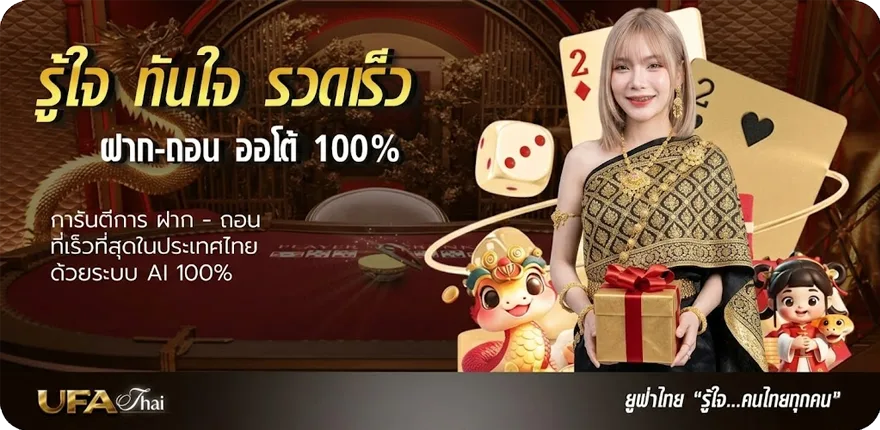 Banner หนังออนไลน์พากย์ไทยเต็มเรื่อง ล่าสุด — โปรโมชั่นสมาชิกใหม่