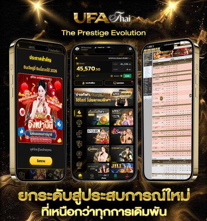 หนังออนไลน์พากย์ไทยเต็มเรื่อง  เว็บตรง UFABET
